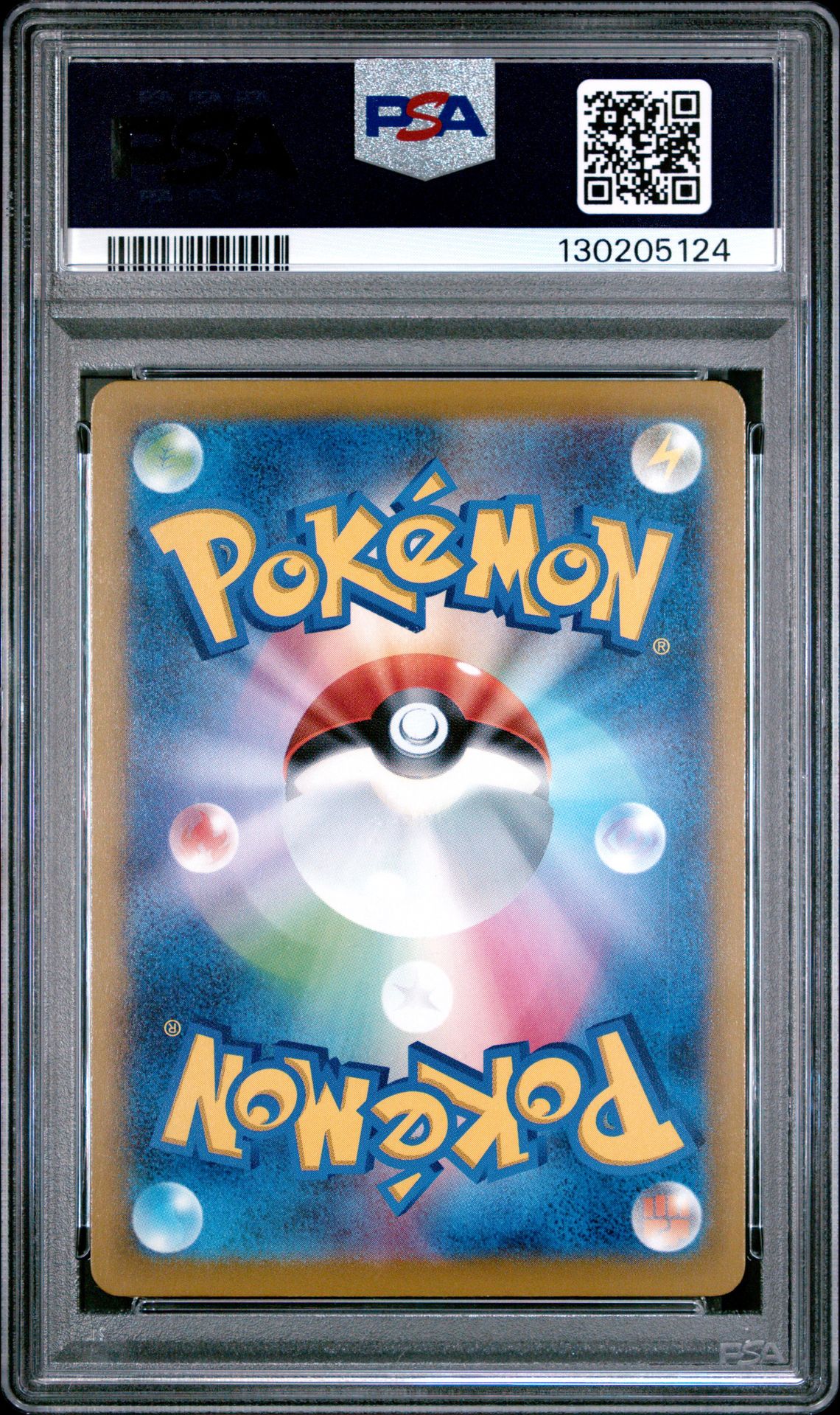 2025 Pokemon Japanese M-P Promo Pikachu #020 (Mcdonald's) Gem Mt 10 back