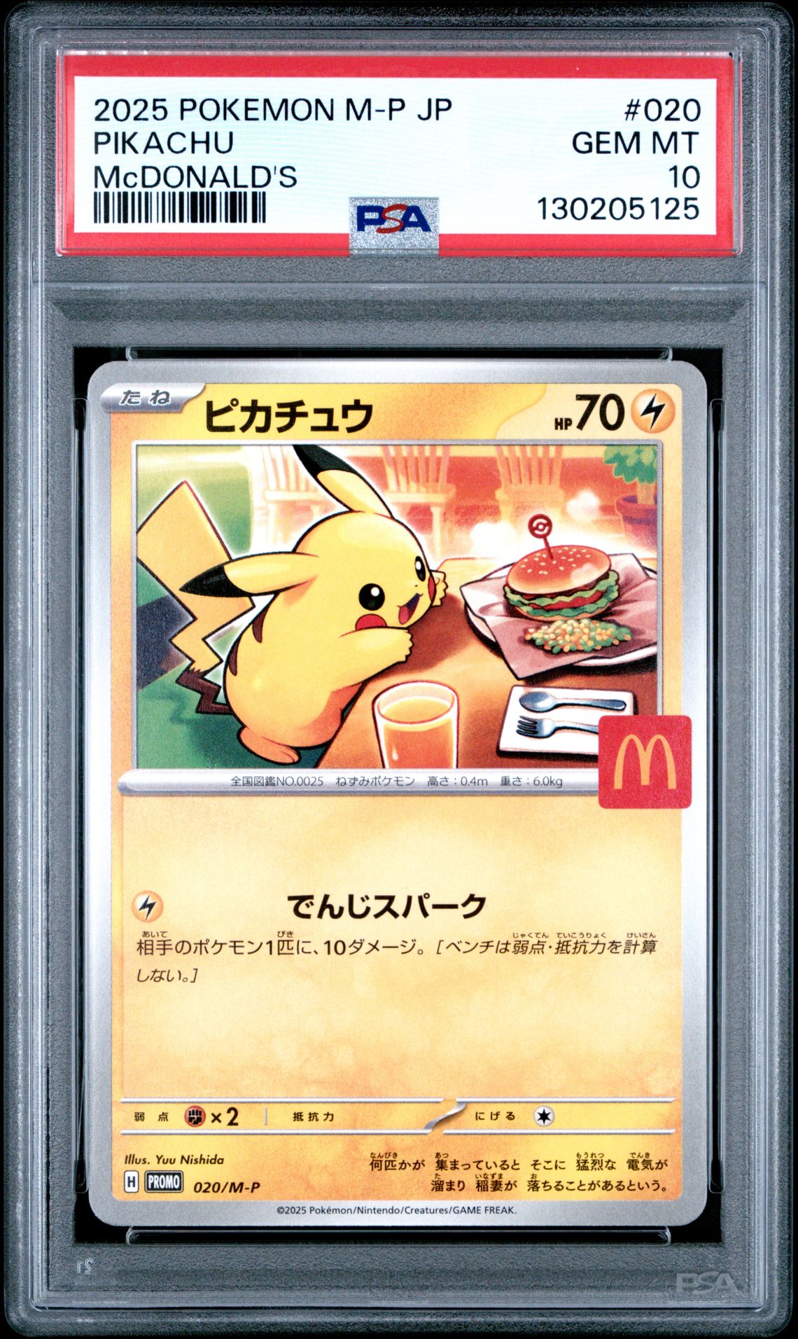 2025 Pokemon Japanese M-P Promo Pikachu #020 (Mcdonald's) Gem Mt 10 front