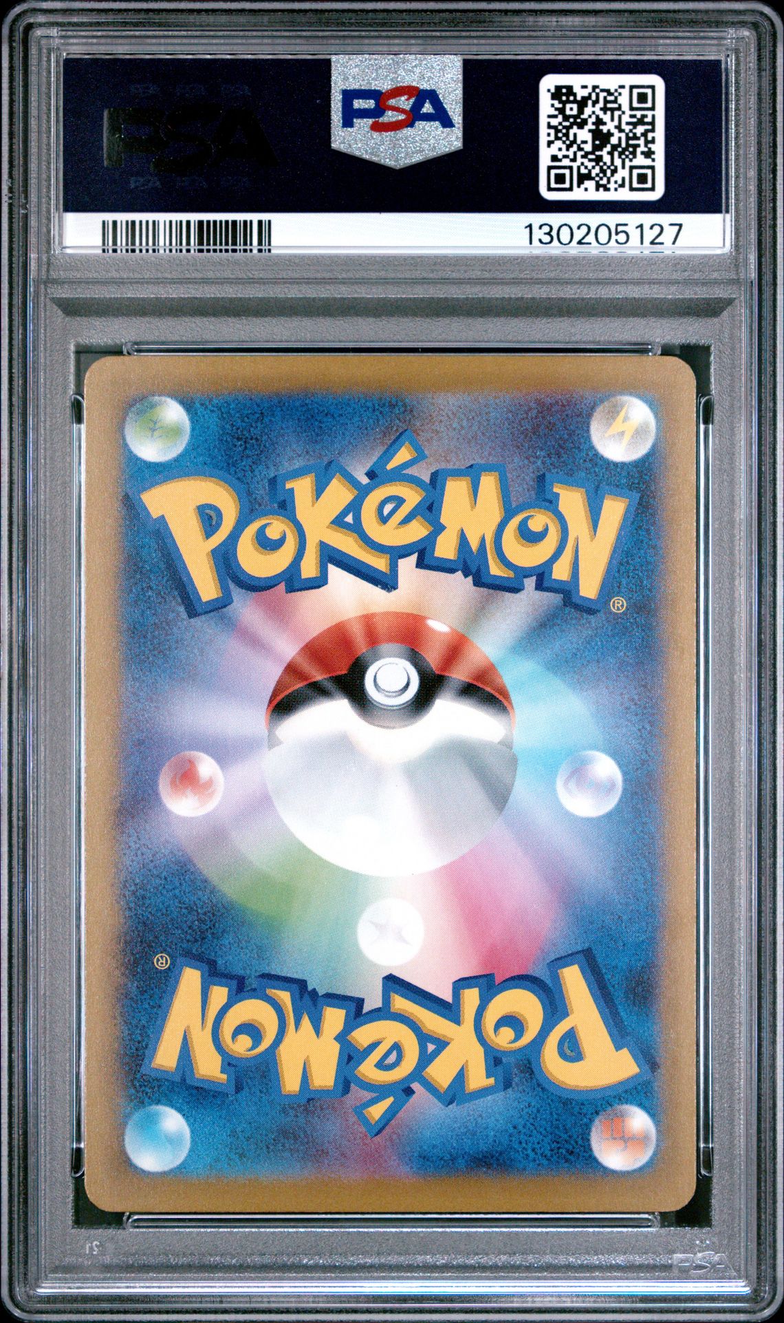 2025 Pokemon Japanese M-P Promo Pikachu #020 (Mcdonald's) Gem Mt 10 back