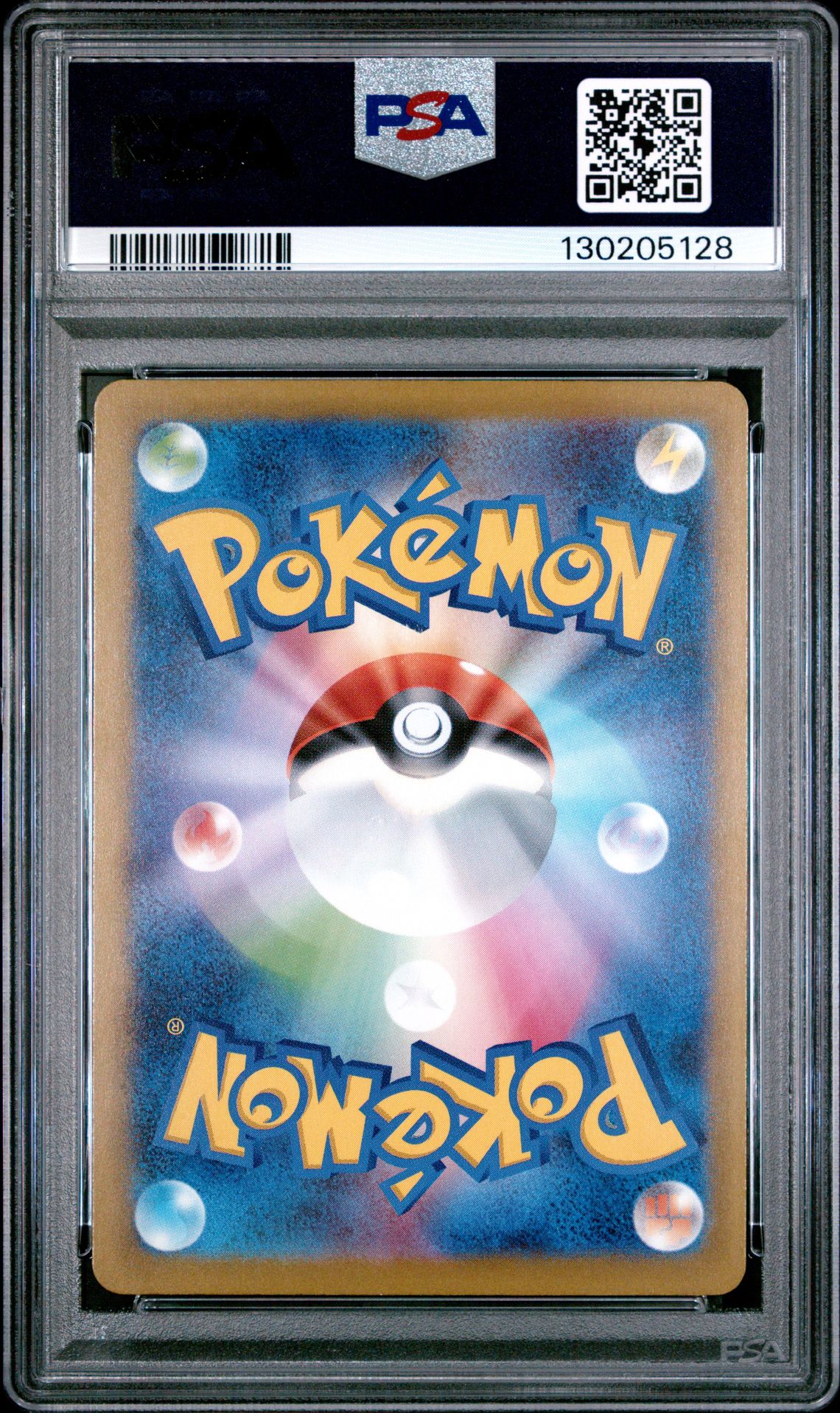 2025 Pokemon Japanese M-P Promo Pikachu #020 (Mcdonald's) Gem Mt 10 back