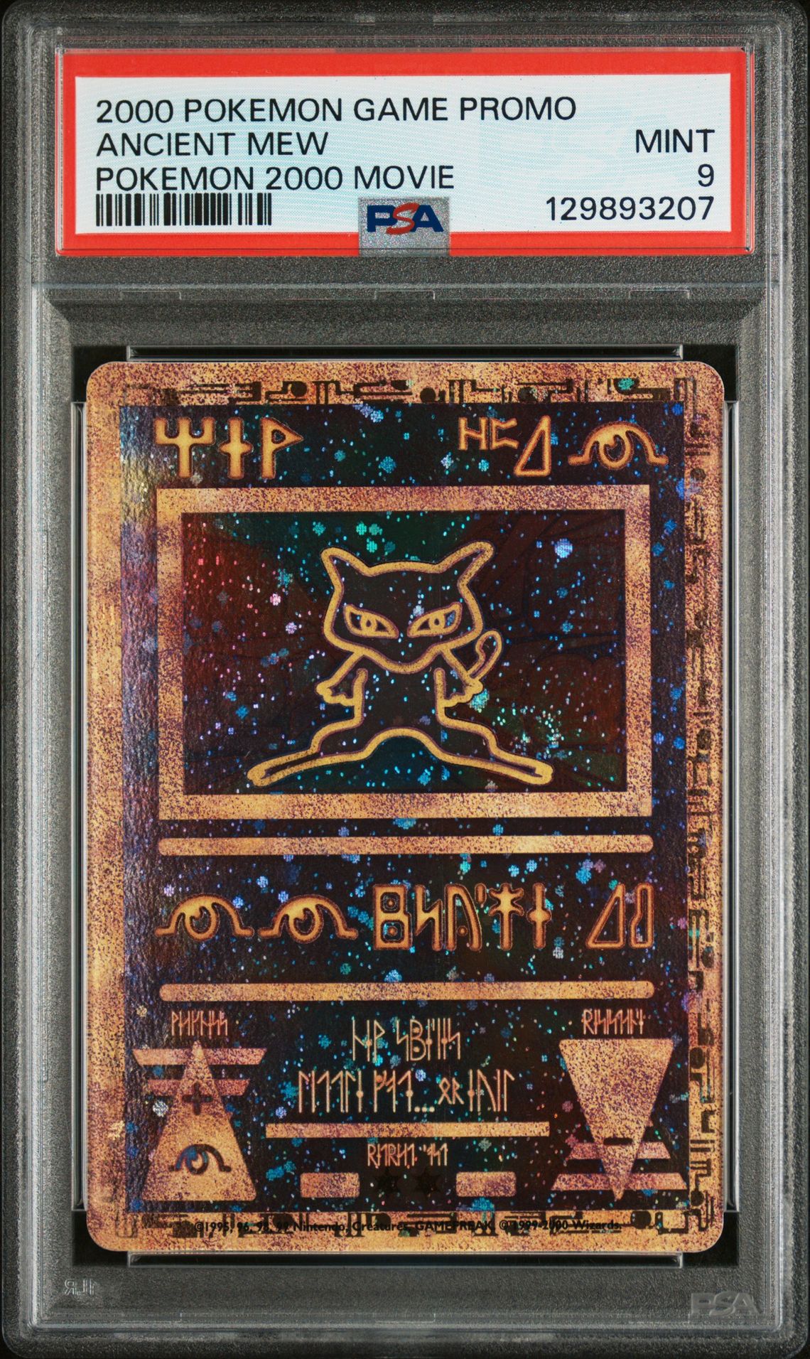 2000 Pokemon Game Movie Ancient Mew (Pokemon 2000 Movie) Mint 9 front