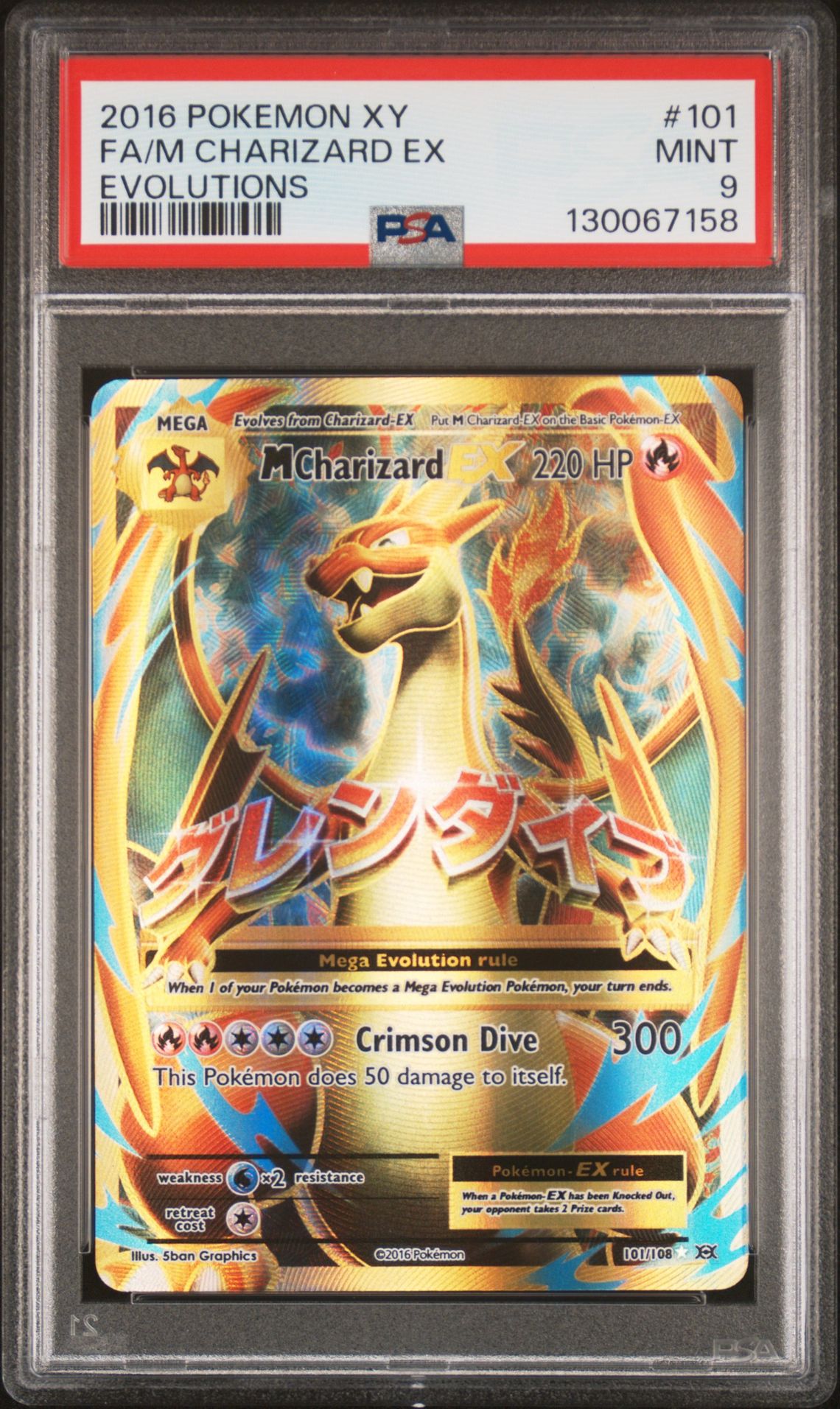 2016 Pokemon POKEMON XY EVOLUTIONS #101 Fa/M Charizard Ex front