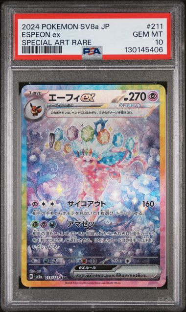 - Espeon Special Sv8A-