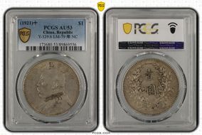 (1921)十 $1 Y-329.6 LM-79 年 NC AU53