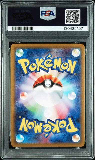 #304 Full Art Lucario V (Lucario Event Prize) — back
