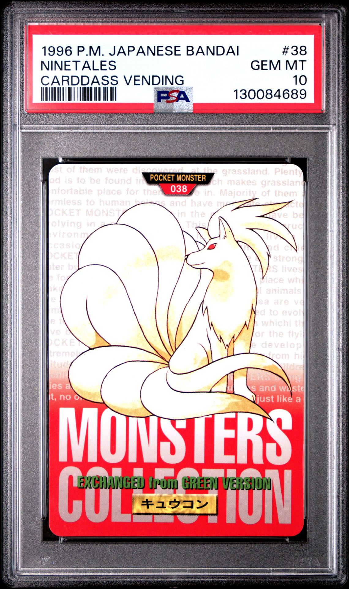 Ninetales card, red version, PSA 10