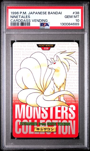 Ninetales card PSA 10, cert 130084689