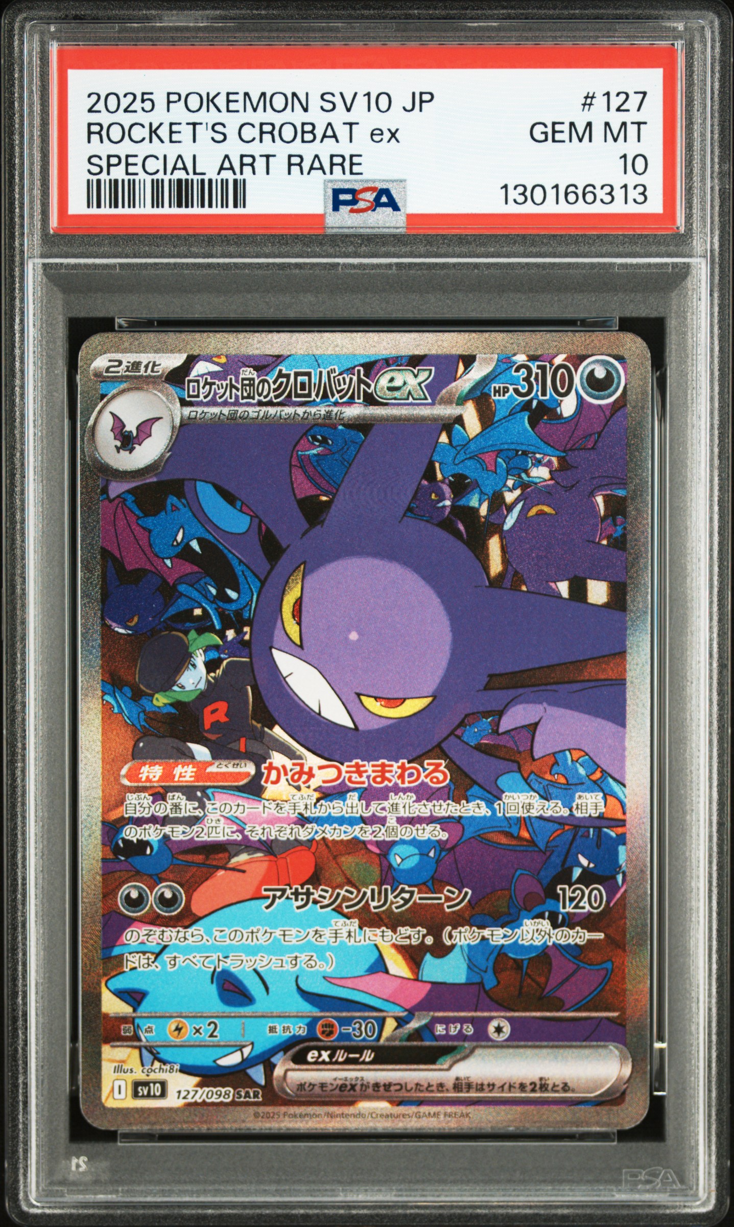 #127 Rocket's Crobat EX SAR — PSA cert 130166313