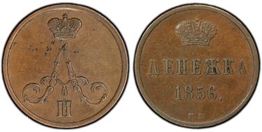 1856 BM Denga Bit-486 Lg Monogram AU58BN