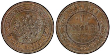 1883 СПБ Kopek Bit-179 MS64BN