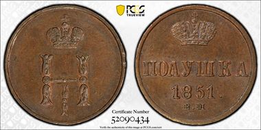 1851 BM Polush Bit-879 MS62BN