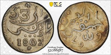 1802-Z Rupee KM-208  Ag XF40