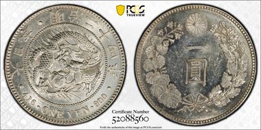 (1891) M24 1 Yen JNDA 01-10A MS63