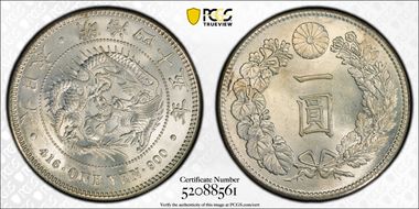 (1912) M45 1 Yen JNDA 01-10A MS63