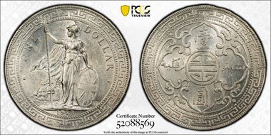 1913-B Trade$ Prid-23 AU58