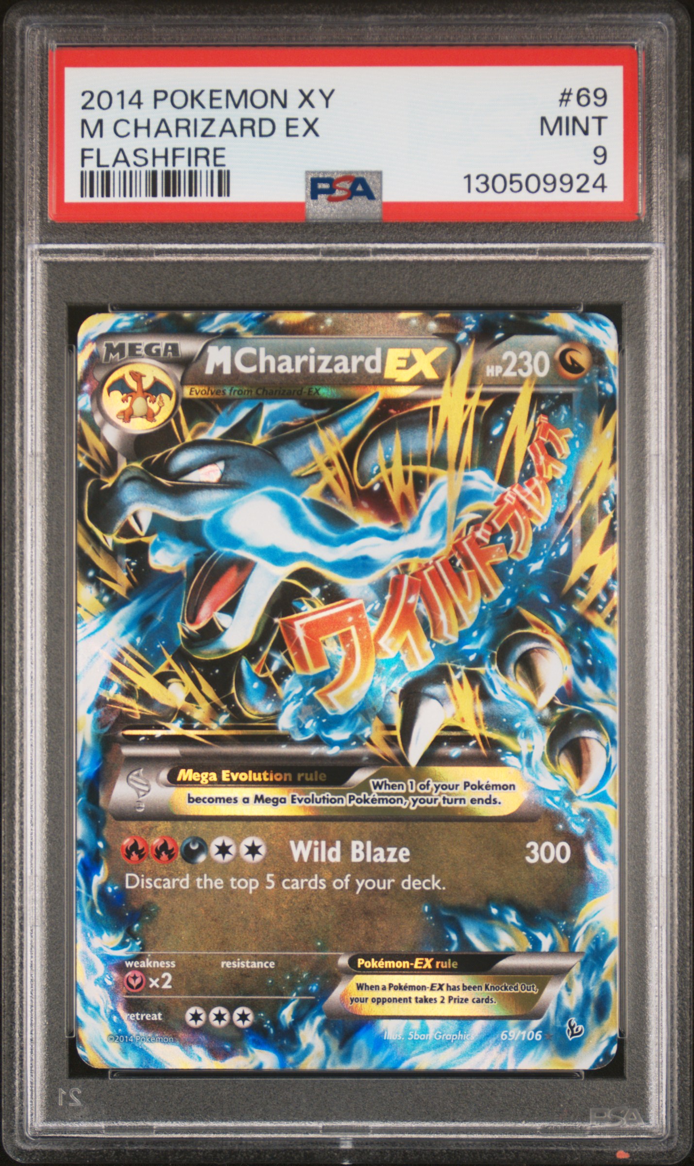 2014 #69 M Charizard EX PSA 9 XY Flashfire