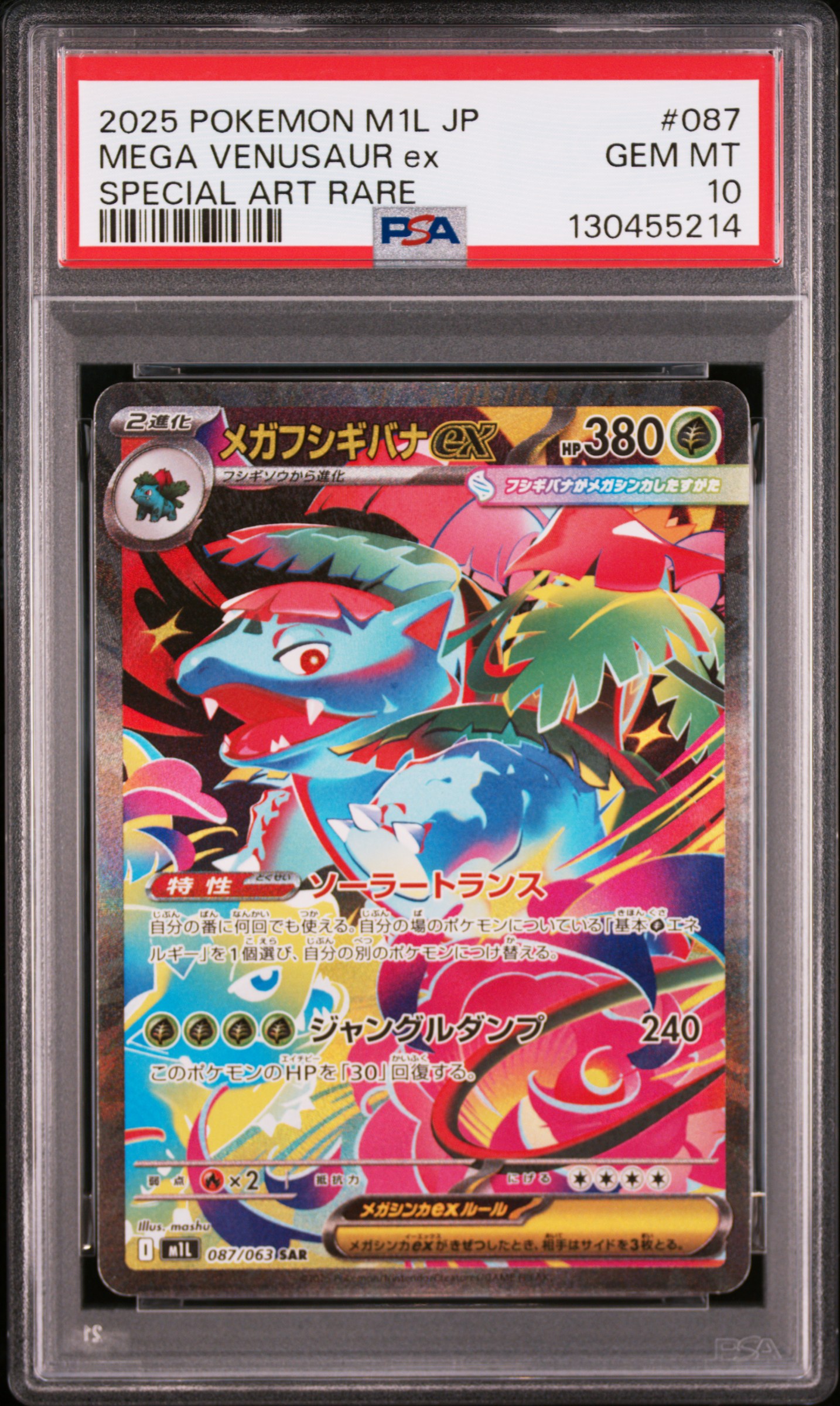#087 Mega Venusaur Ex (Special Art Rare) — PSA cert 130455214