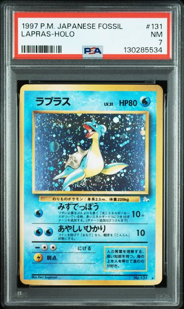 1997 Pokemon Holo #131 Lapras front