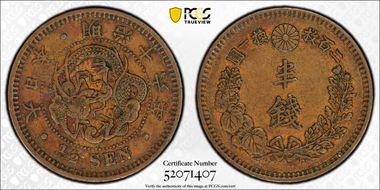 (1883) M16 1/2 Sen JNDA 01-53 XF45BN