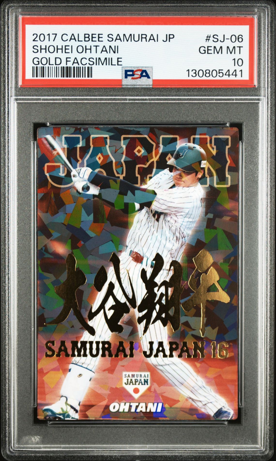 2017 CALBEE SAMURAI JAPAN GOLD FACSIMILE #SJ-06 Shohei Ohtani front