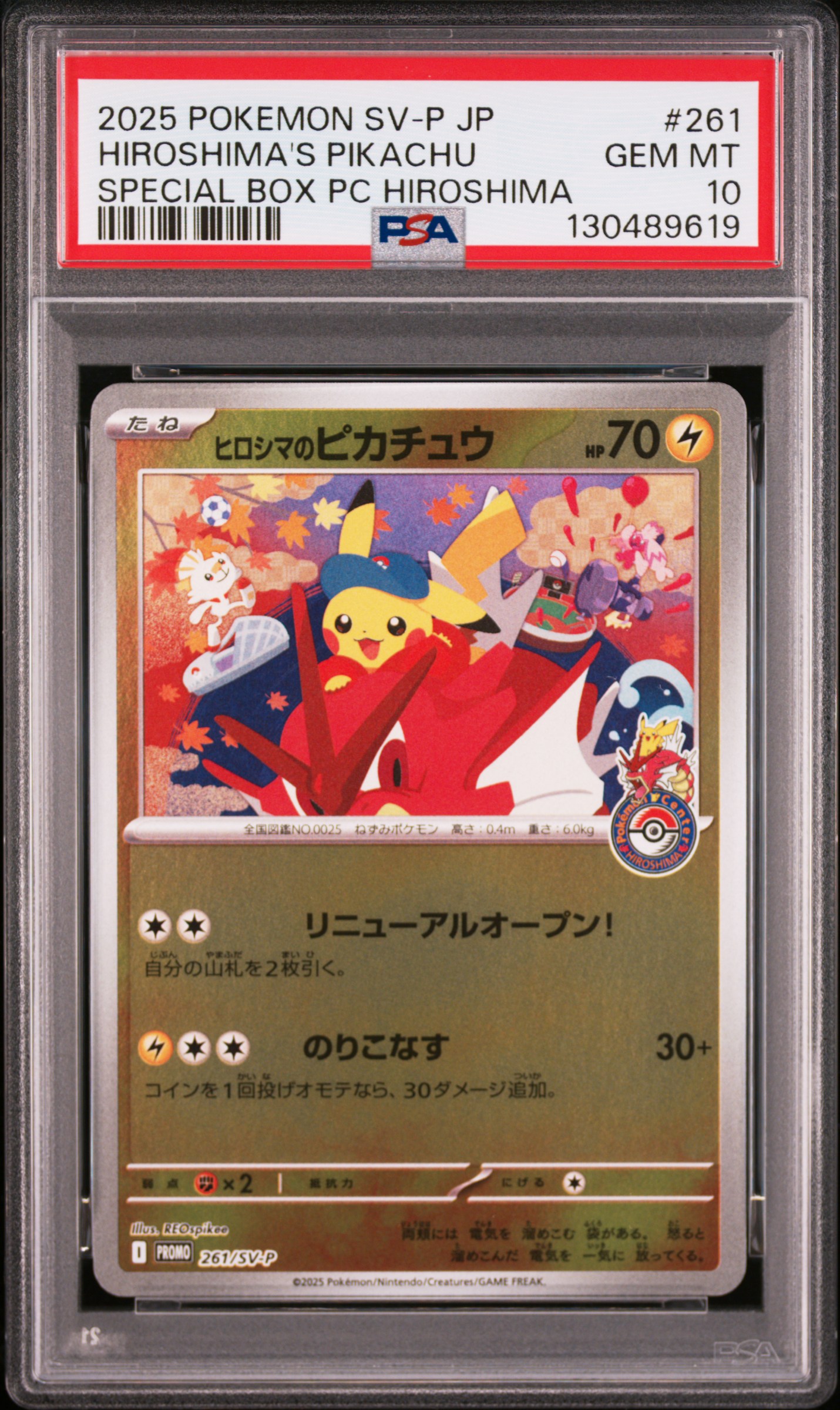 #261 Hiroshima Pikachu — PSA cert 130489619