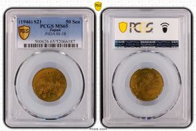 (1946) S21 50 Sen JNDA 01-18 MS65