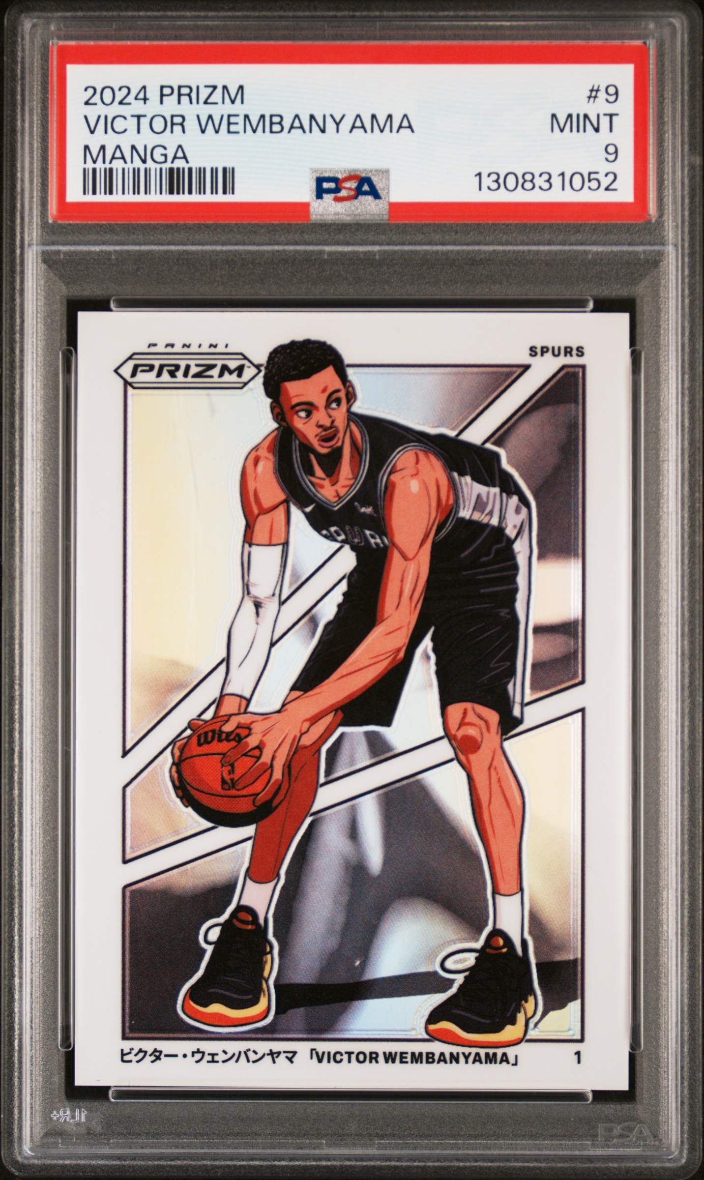 Front — VICTOR WEMBANYAMA, cert 130831052