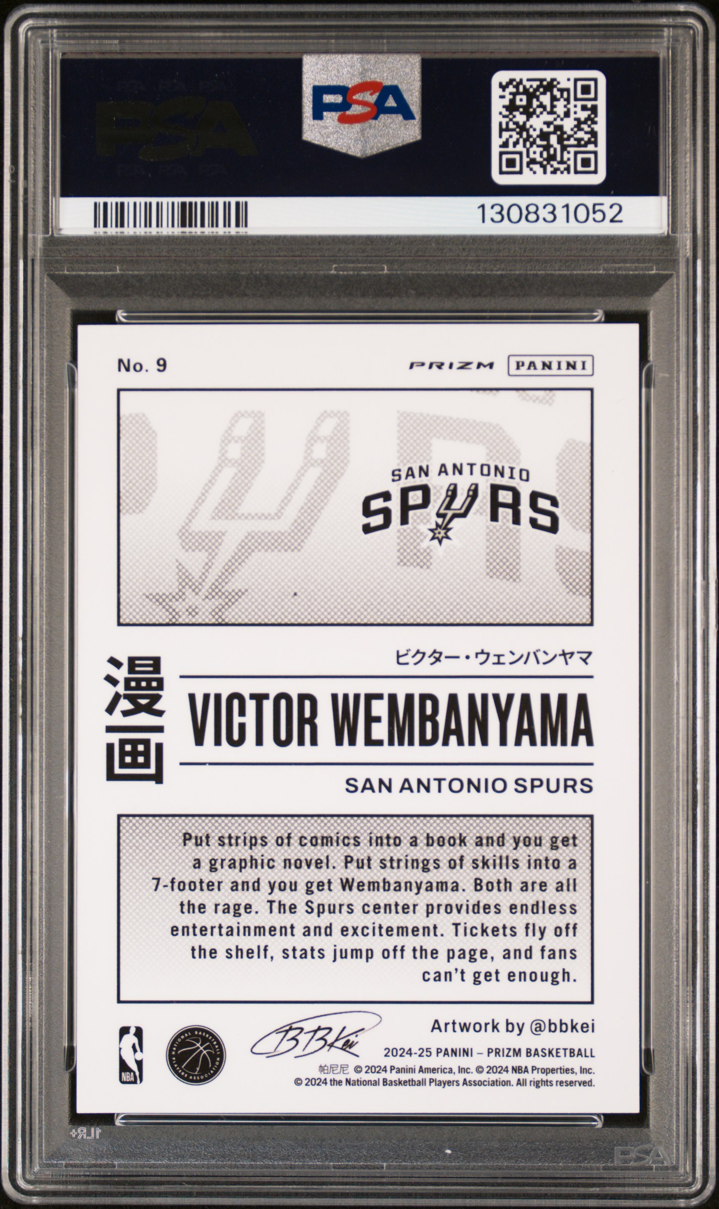 Back — VICTOR WEMBANYAMA, cert 130831052