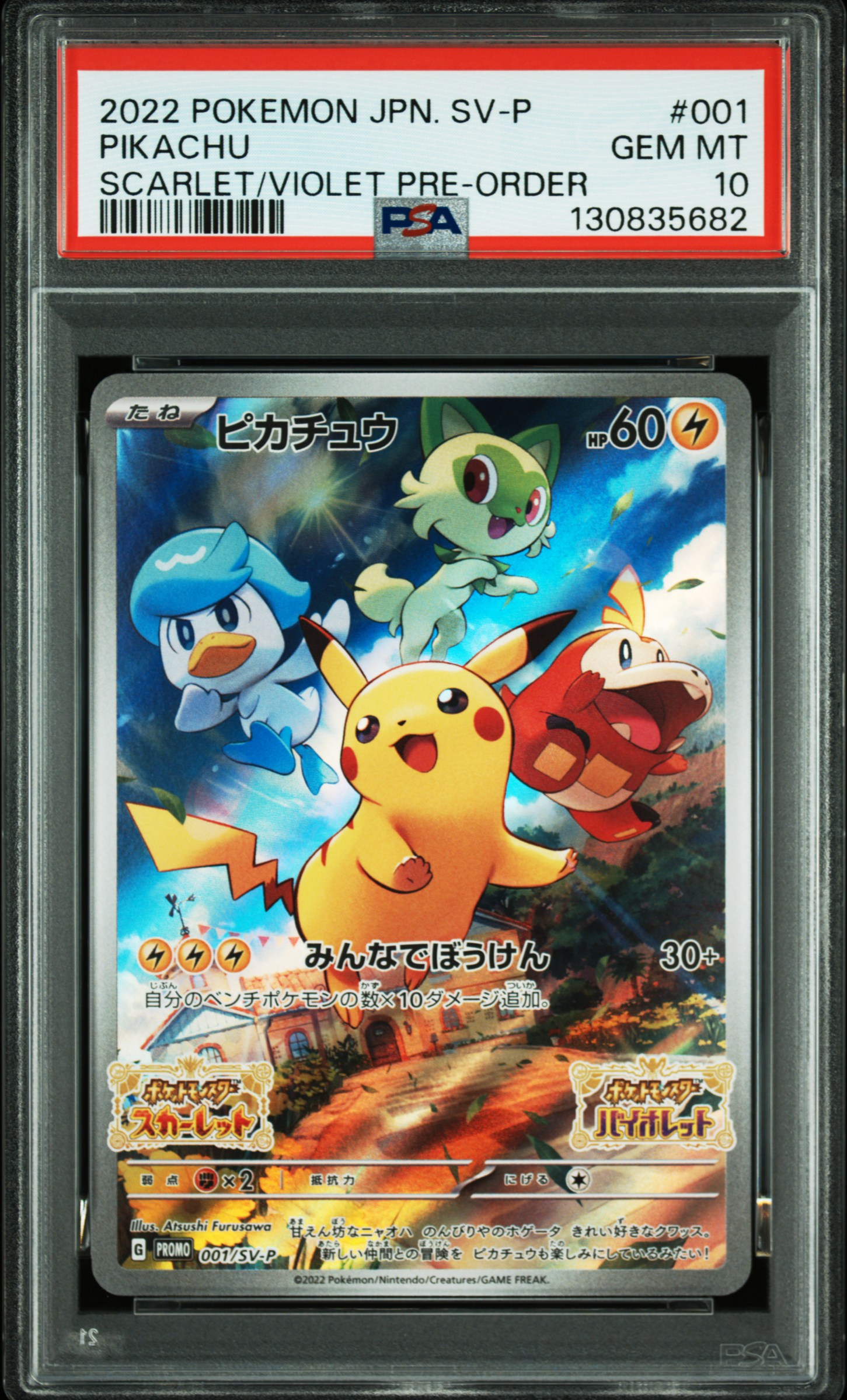 #001 Pikachu (Scarlet/Violet Pre-Order) — PSA cert 130835682