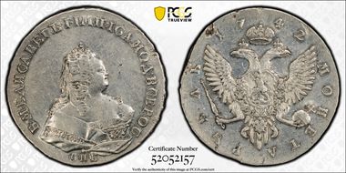 1742 СПБ Rouble C-19b.3 N1