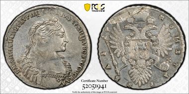 1736 Rouble Bit-128 w/ Pendant w/o Ribbons N1