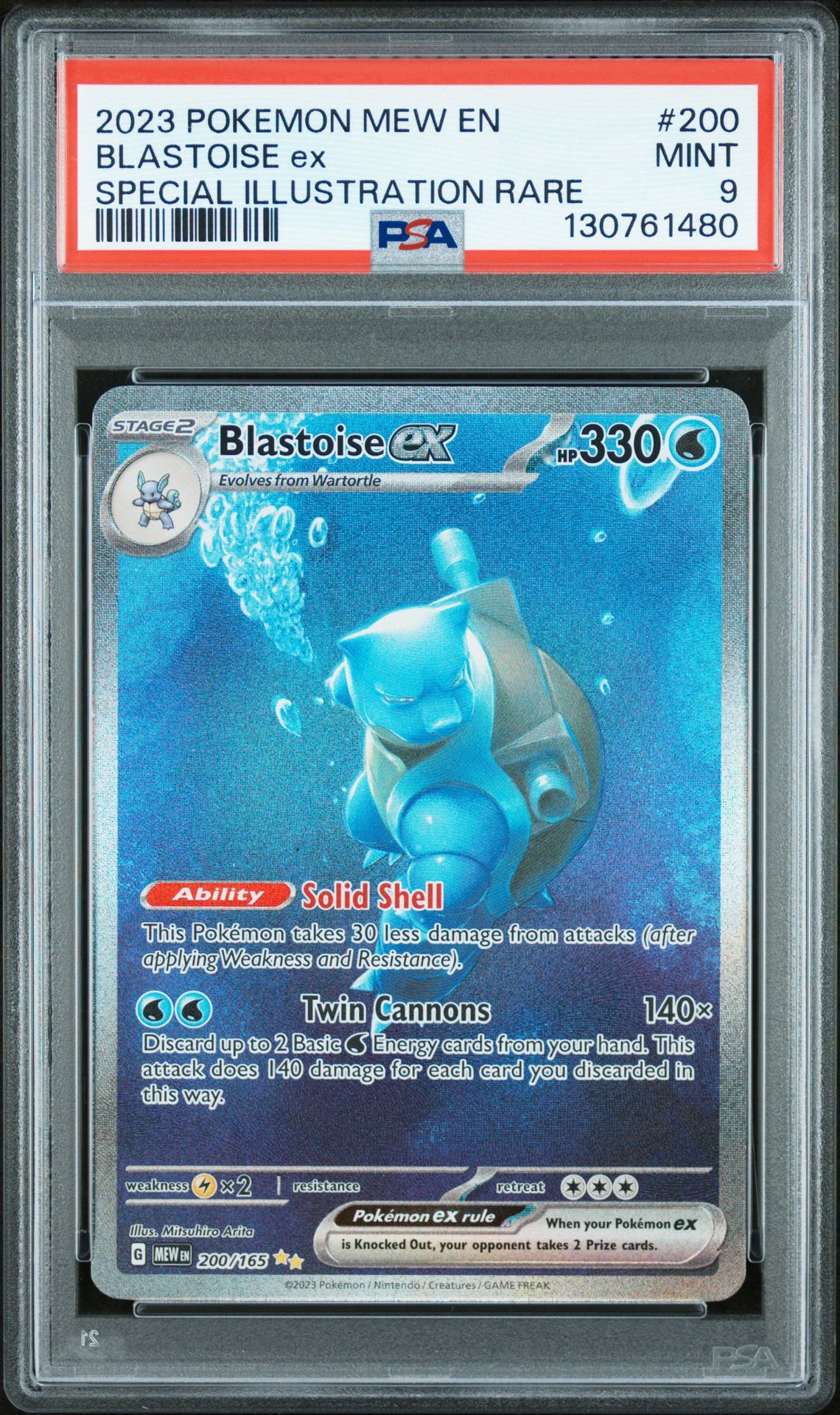 2023 Pokemon Mew En-151 Blastoise Ex #200 (Special Illustration Rare) Mint 9 front