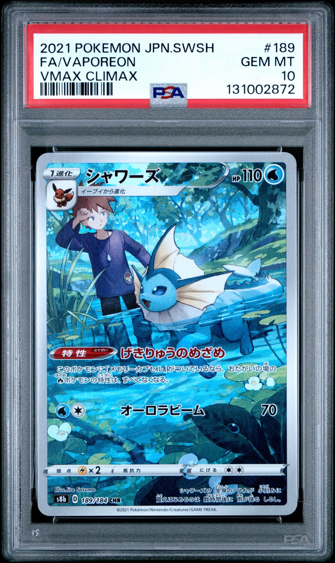 2021 Pokemon Japanese Sword & Shield Vmax Climax Fa/Vaporeon #189 (Vmax Climax) Gem Mt 10 front