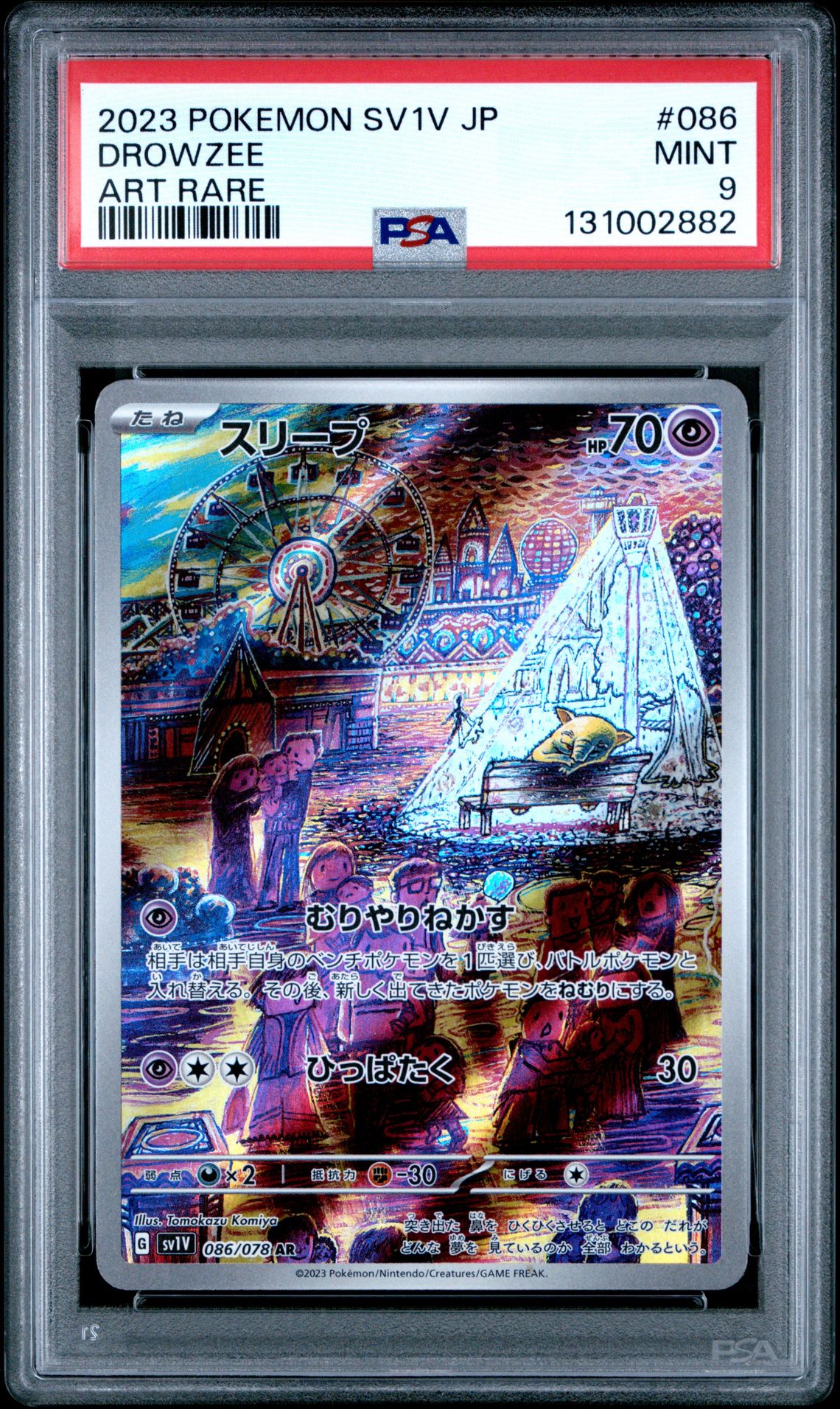 2023 Pokemon Japanese Sv1V-Violet Ex Drowzee #086 (Art Rare) Mint 9 front