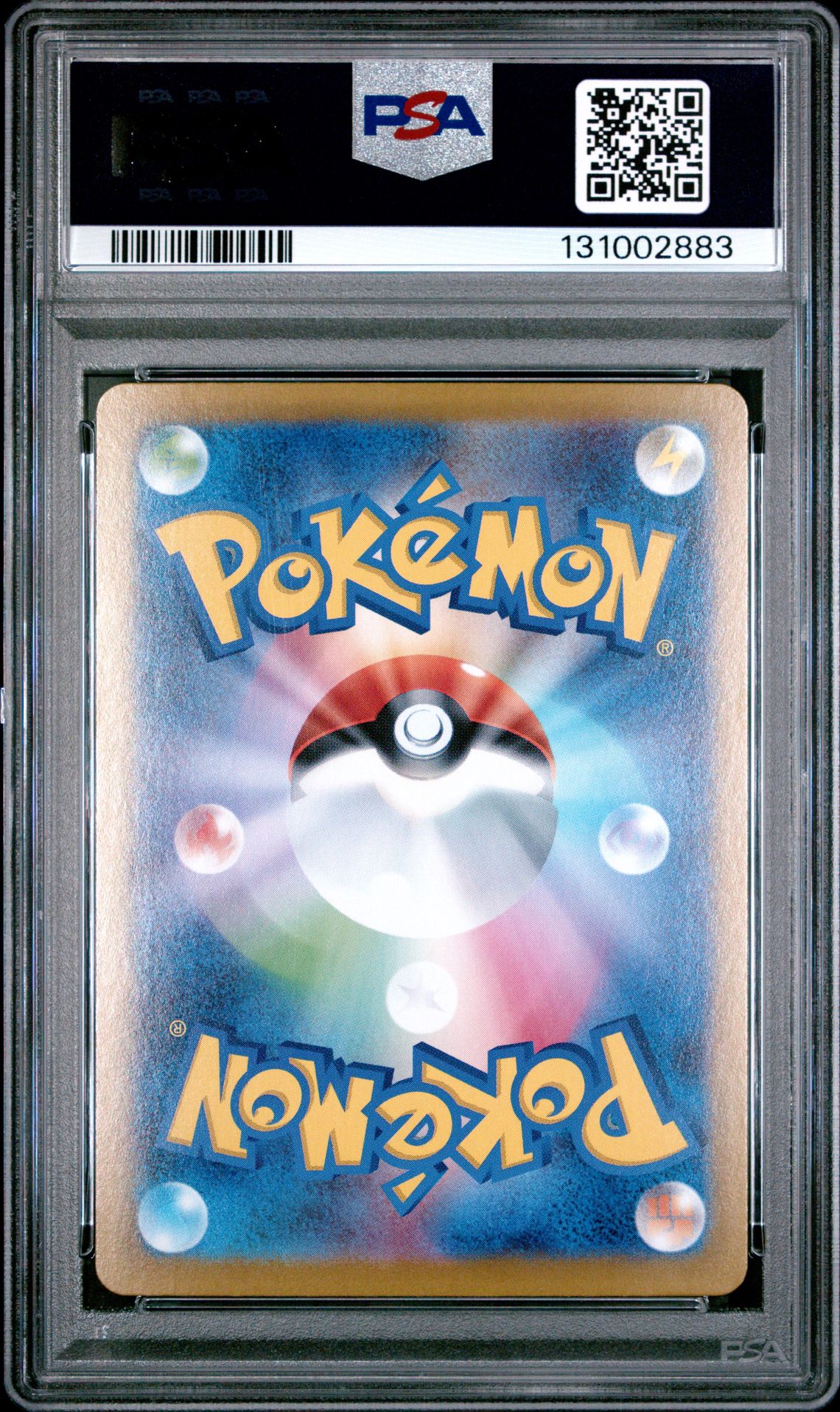 2025 Pokemon Japanese M1S-Mega Symphonia Acerola's Mischief #090 (Special Art Rare) Gem Mt 10 back