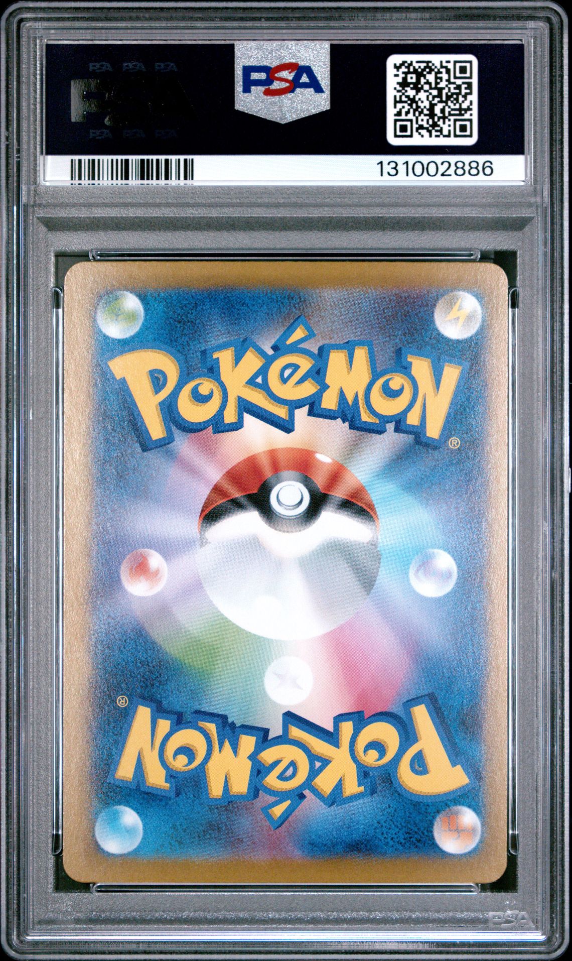 2025 Pokemon Japanese Sv11W-White Flare Hilda #173 (Special Art Rare) Mint 9 back