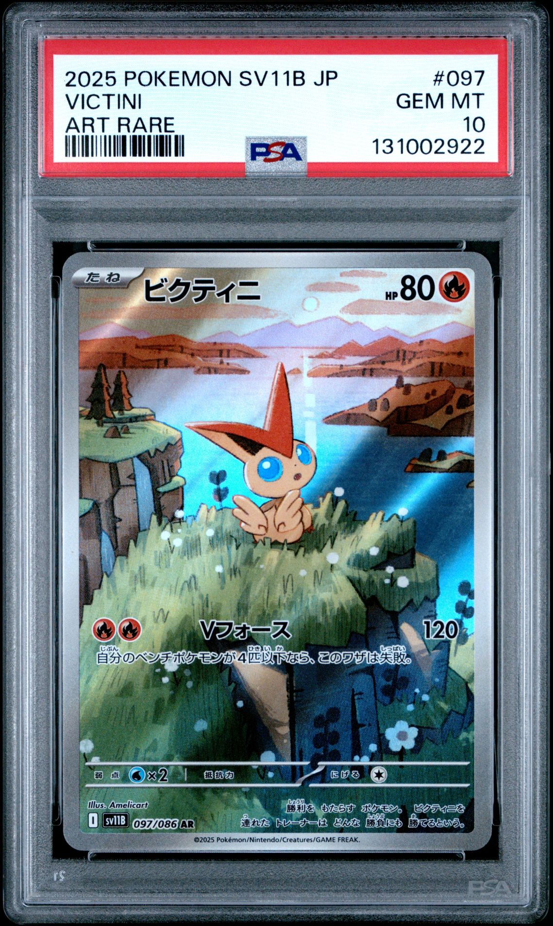 2025 Pokemon Japanese Sv11B-Black Bolt Victini #097 (Art Rare) Gem Mt 10 front