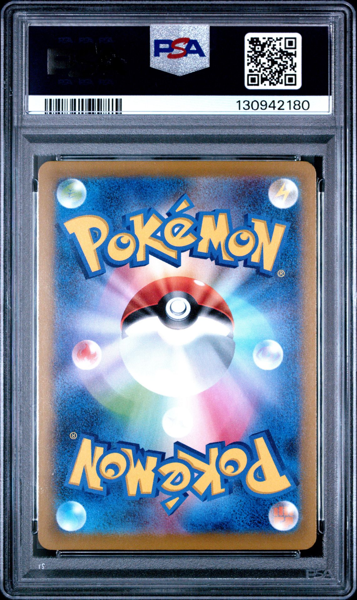 2025 Pokemon Japanese M-P Promo Pikachu #020 (Mcdonald's) Gem Mt 10 back