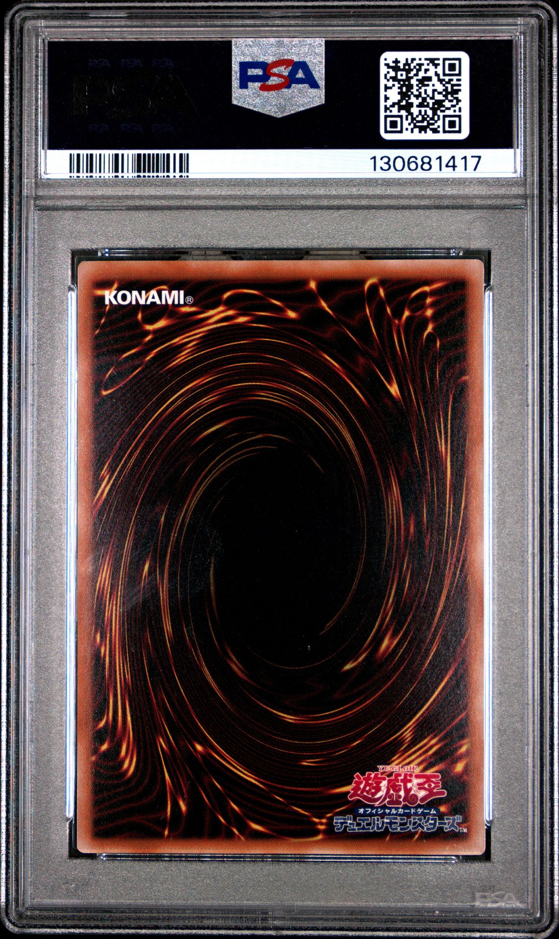 2025 Yu-Gi-Oh! Japanese Qcac-Quarter Century Art Collection Blue-Eyes White Drgn #Jp021 (4Th Tcg Artwork) Gem Mt 10 back