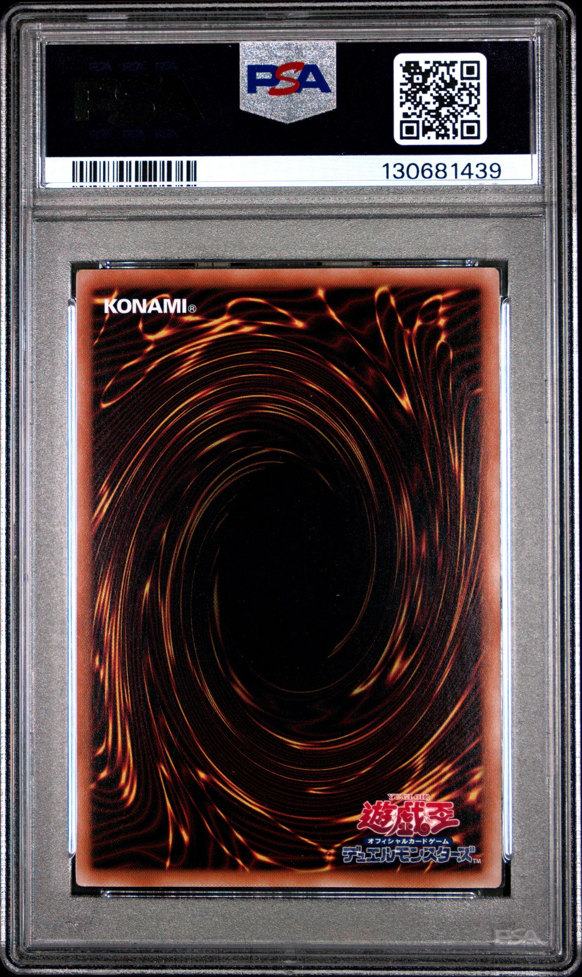 2025 YU-GI-OH! JAPANESE QCAC-QUARTER CENTURY ART COLLECTION BLUE-EYES WHITE DRGN 9TH TCG ARTWORK JP021 GEM MT 10 back