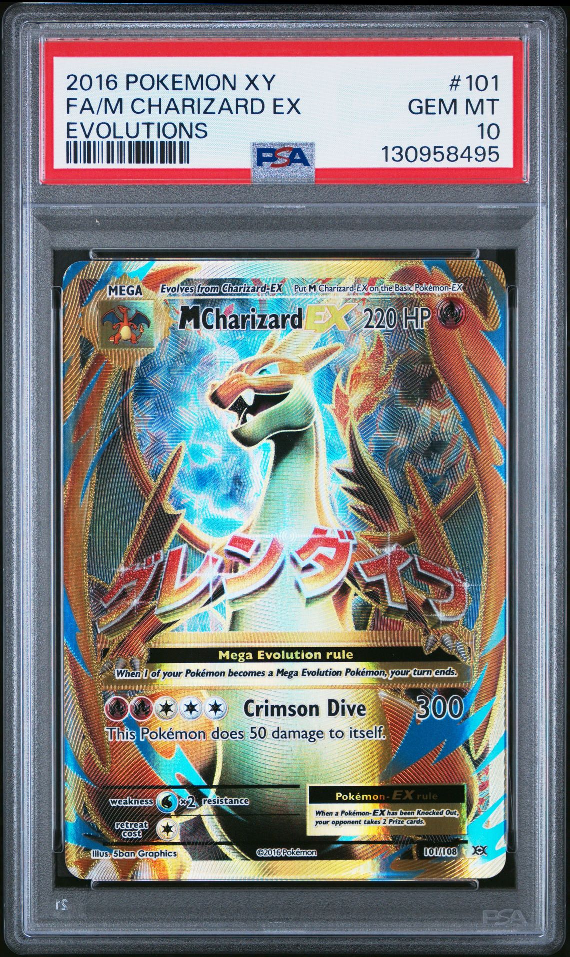 2016 Pokemon Xy Evolutions Fa/M Charizard Ex #101 (Evolutions) Gem Mt 10 front