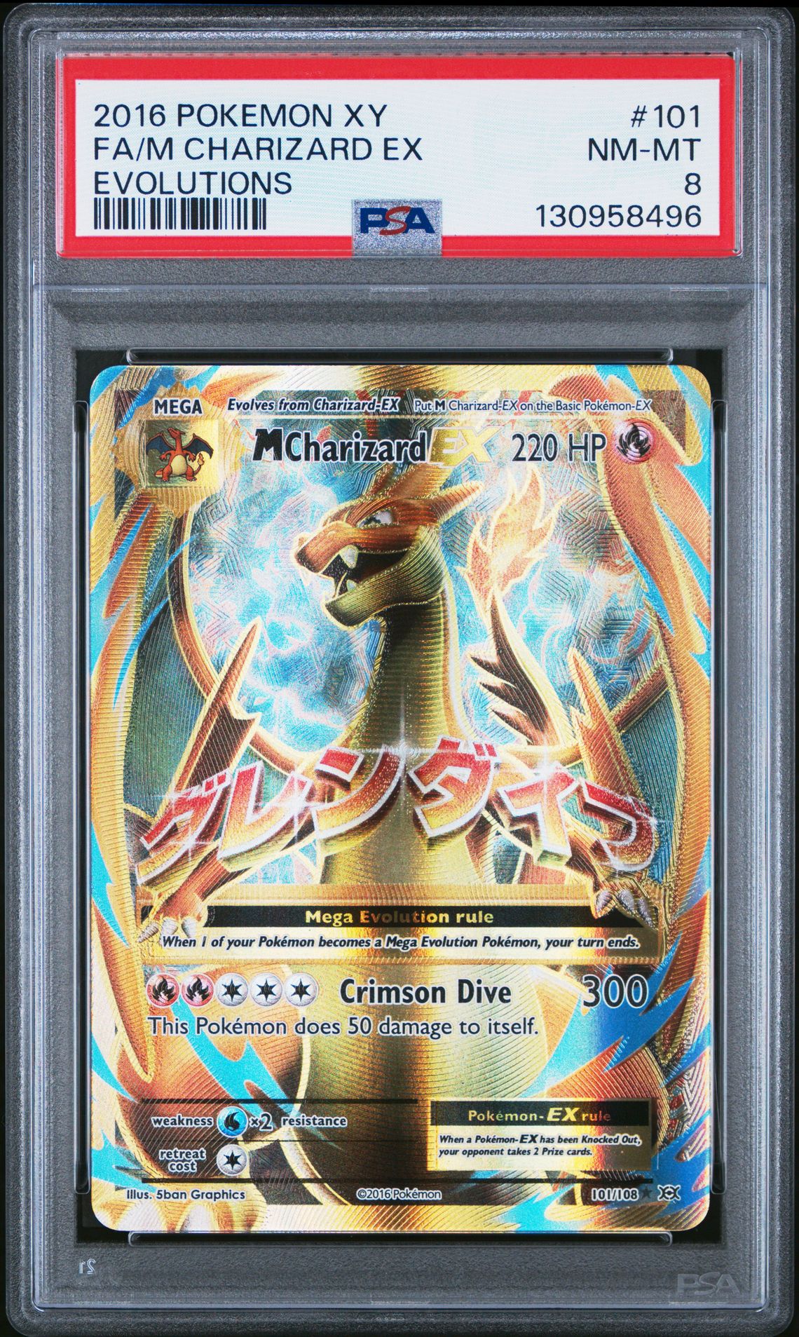 2016 Pokemon Xy Evolutions Fa/M Charizard Ex #101 (Evolutions) Nm-Mt 8 front