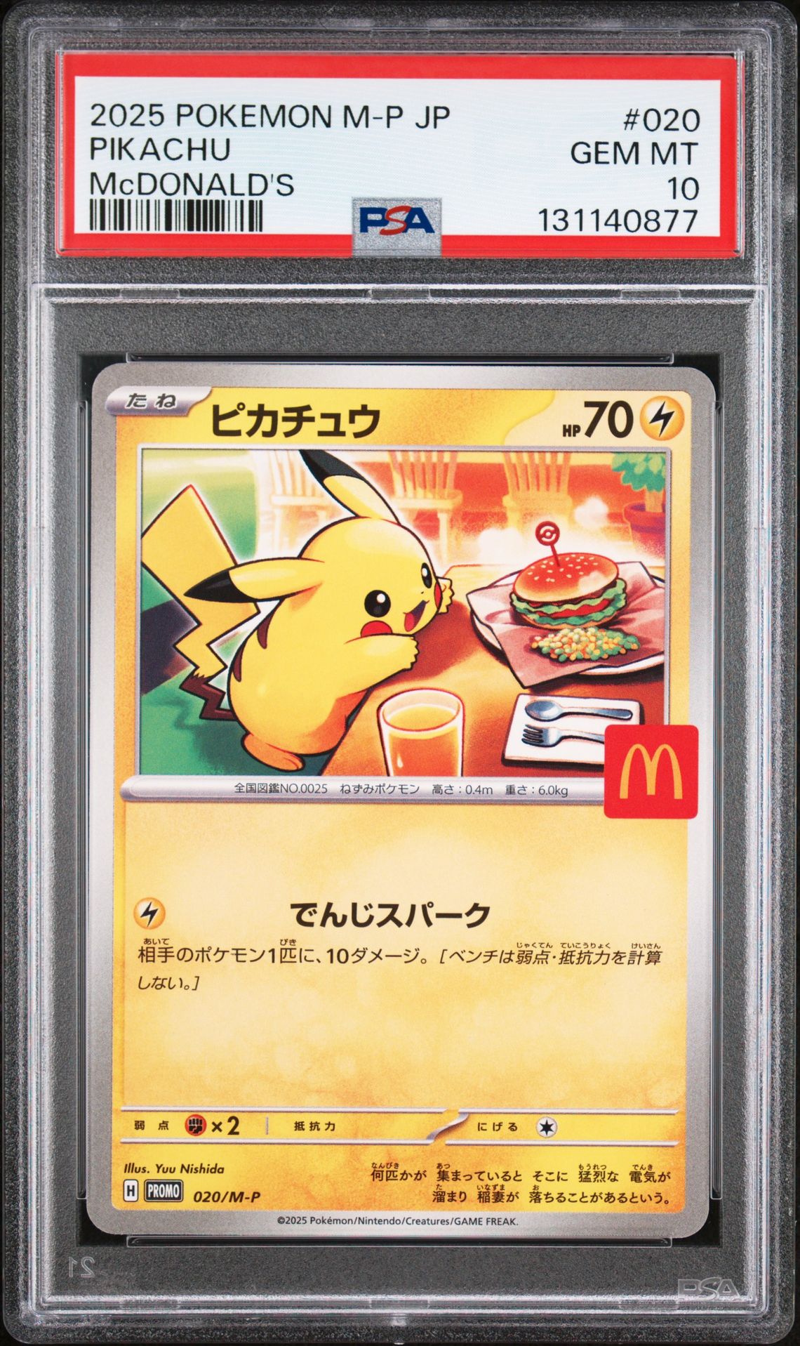 2025 Pokemon Japanese M-P Promo Pikachu #020 (Mcdonald's) Gem Mt 10 front