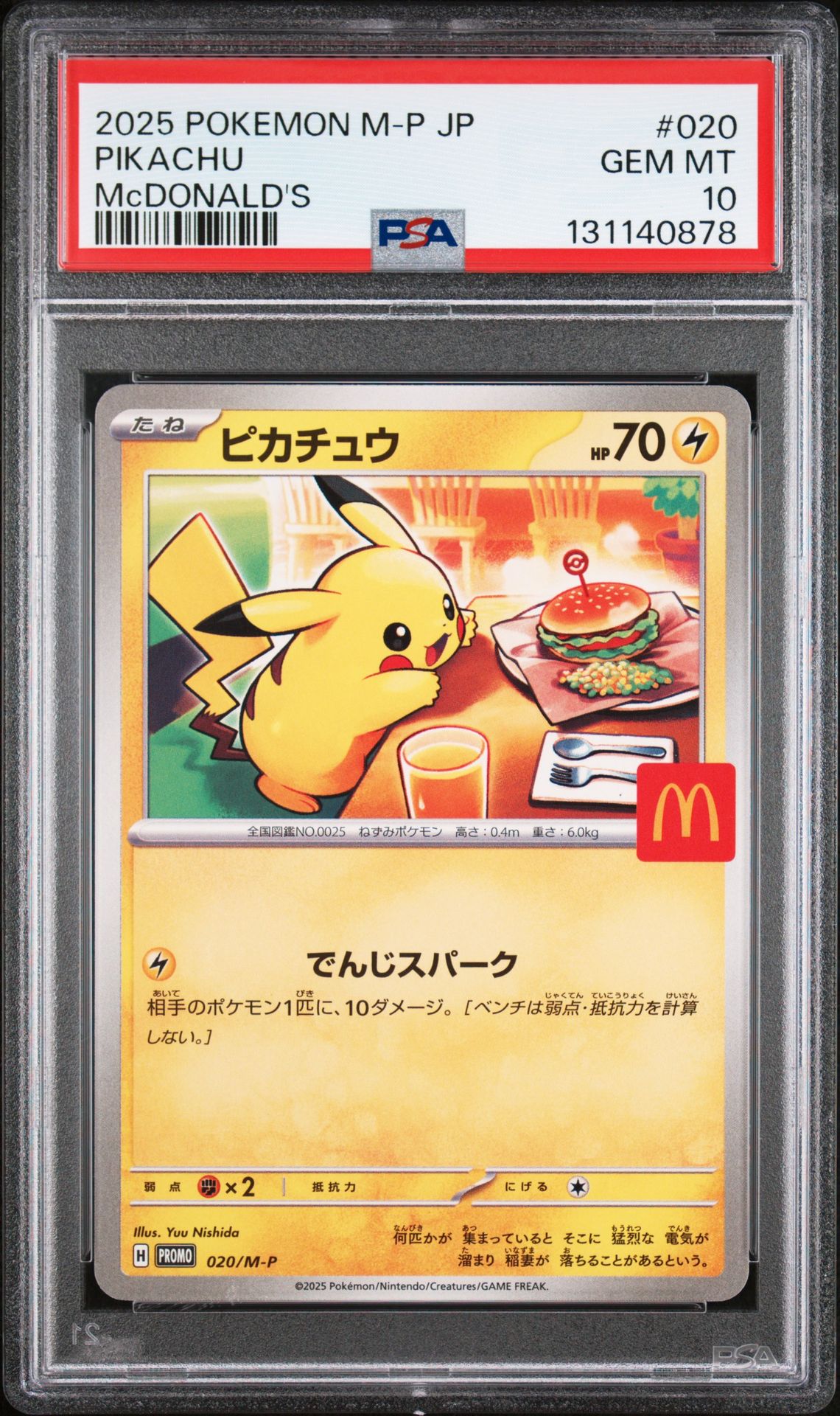 2025 Pokemon Japanese M-P Promo Pikachu #020 (Mcdonald's) Gem Mt 10 front