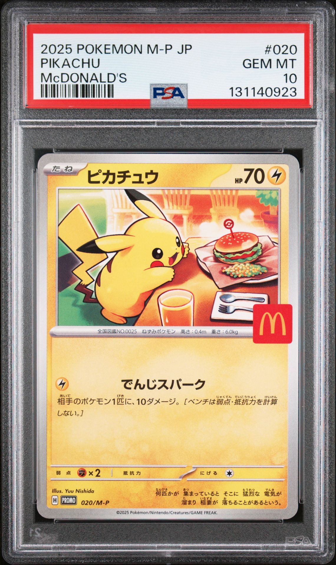 2025 Pokemon Japanese M-P Promo Pikachu #020 (Mcdonald's) Gem Mt 10 front