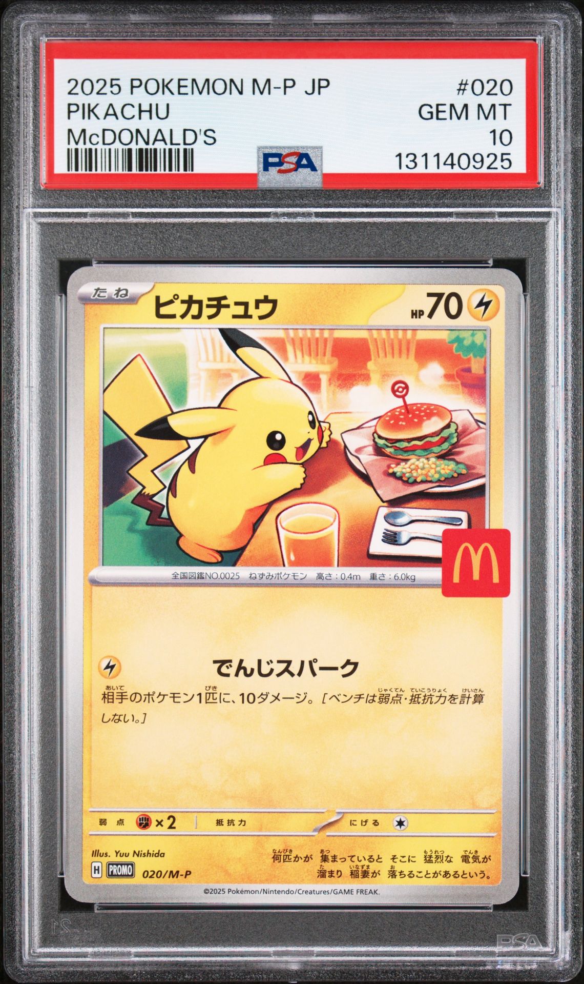 2025 Pokemon Japanese M-P Promo Pikachu #020 (Mcdonald's) Gem Mt 10 front