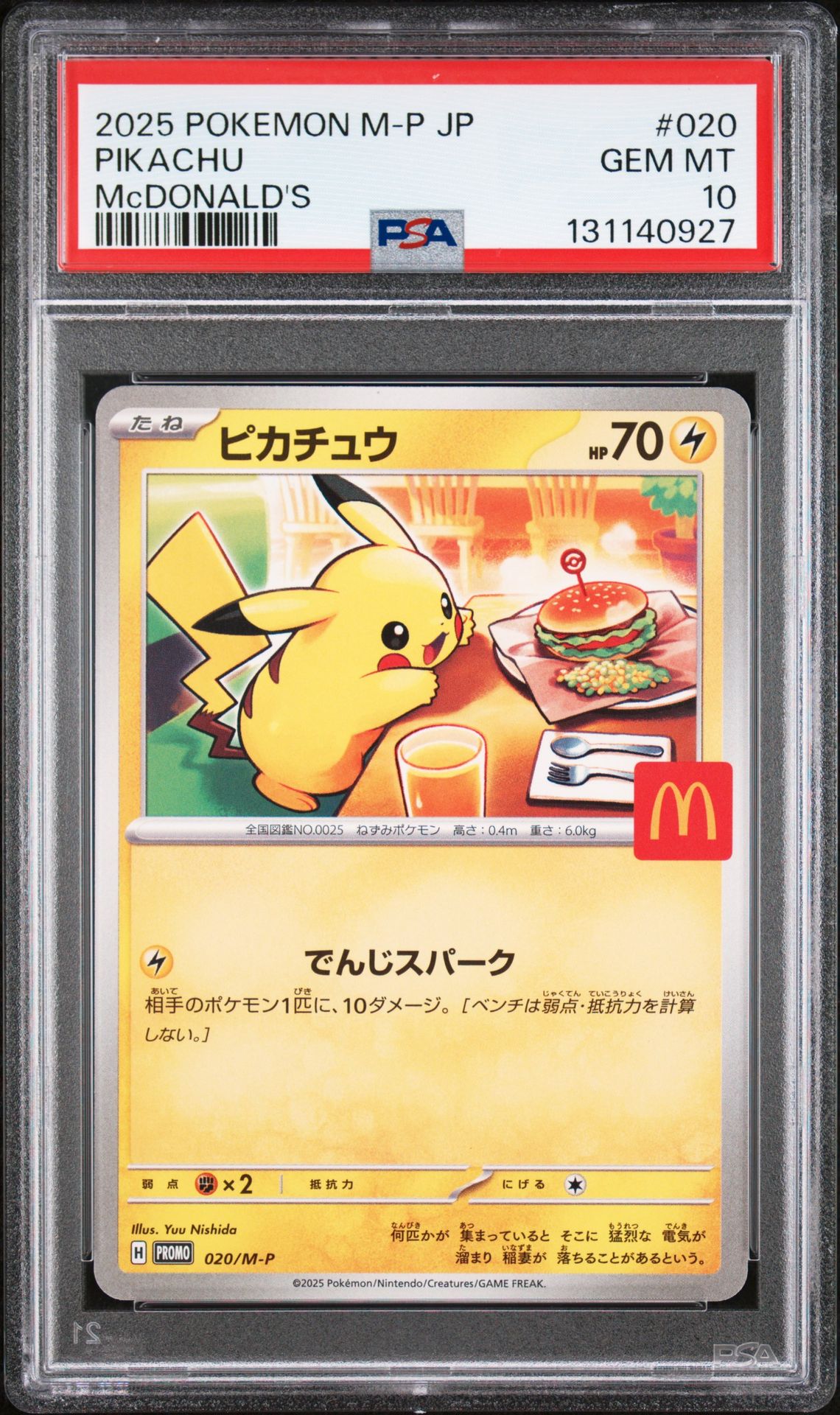 2025 Pokemon Japanese M-P Promo Pikachu #020 (Mcdonald's) Gem Mt 10 front