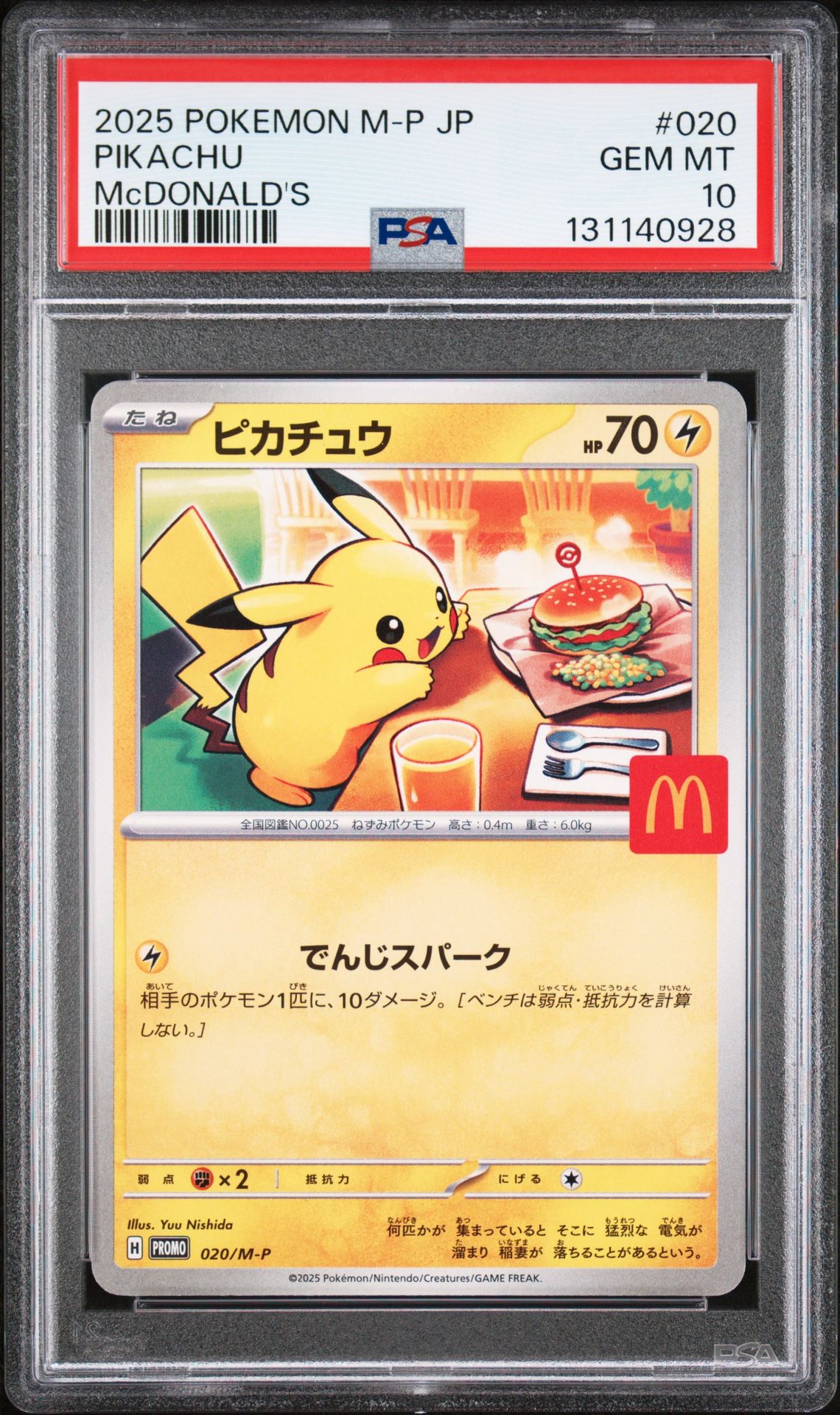 2025 Pokemon Japanese M-P Promo Pikachu #020 (Mcdonald's) Gem Mt 10 front