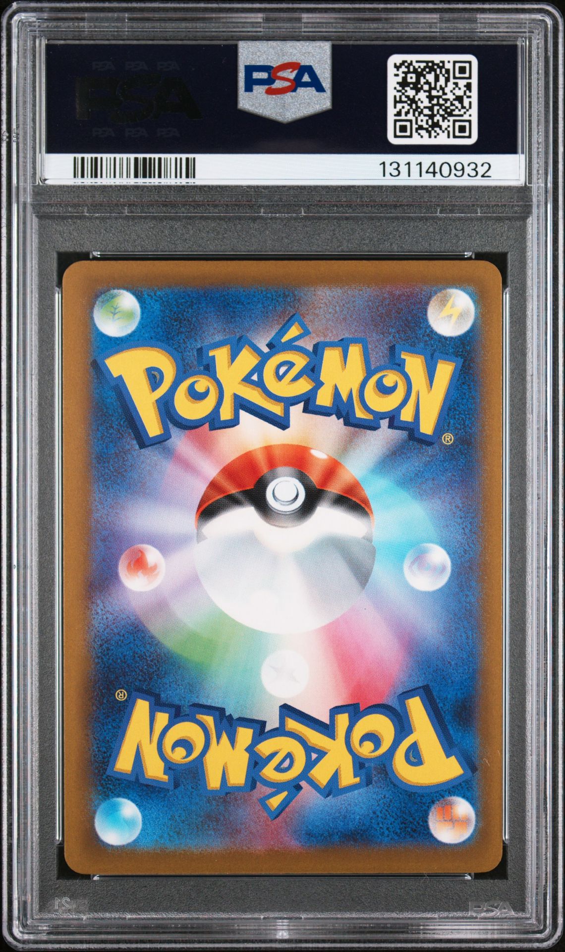 2025 Pokemon Japanese M-P Promo Pikachu #020 (Mcdonald's) Gem Mt 10 back