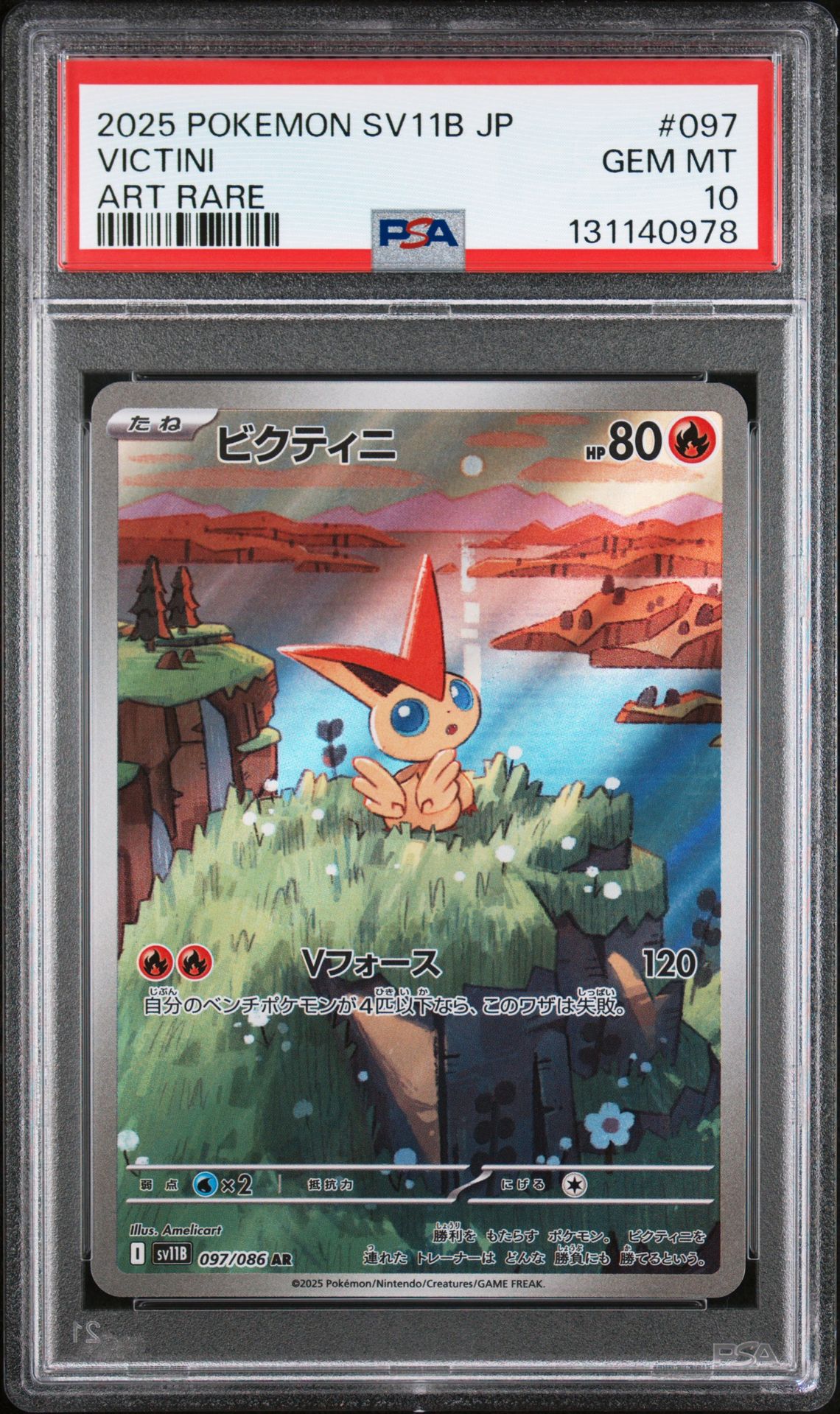 2025 Pokemon Japanese Sv11B-Black Bolt Victini #097 (Art Rare) Gem Mt 10 front